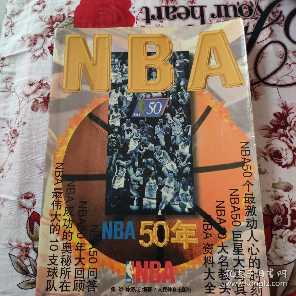 心的消息传