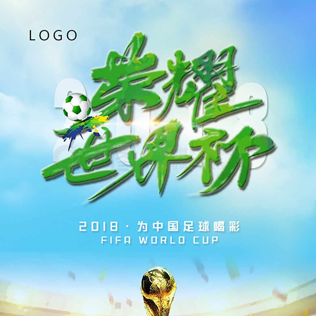 尔费